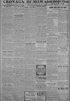 giornale/TO00185815/1917/n.90, 5 ed/002